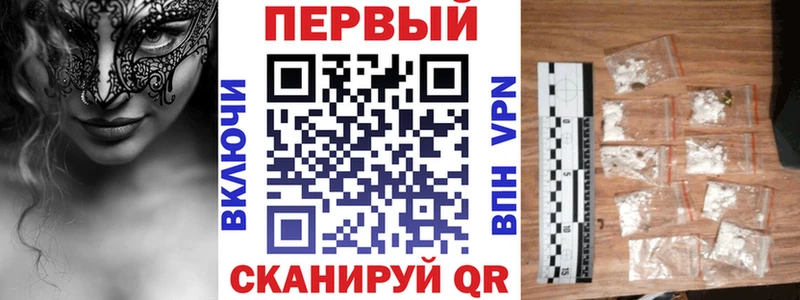 Амфетамин 97% Абдулино