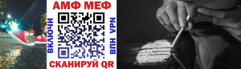 ссылка на мегу   Абдулино  Amphetamine Premium 