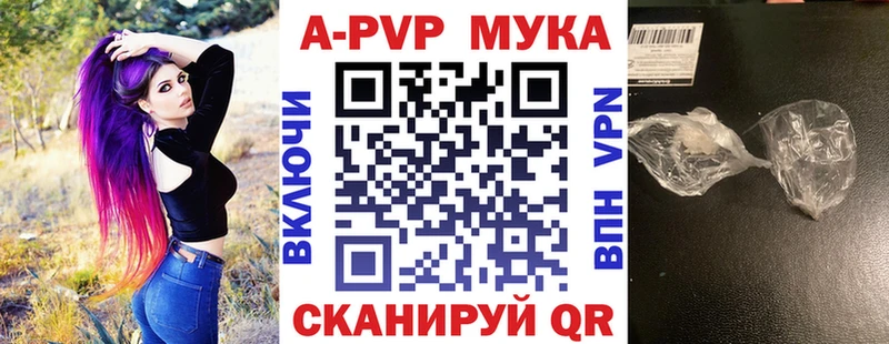 A PVP кристаллы  мега рабочий сайт  Абдулино 