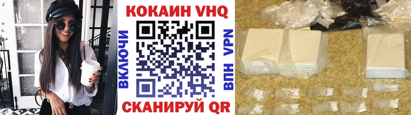 купить наркоту  Абдулино  OMG зеркало  Cocaine 99% 