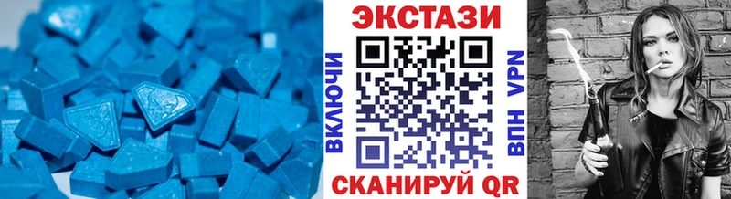 ЭКСТАЗИ DUBAI  Абдулино 
