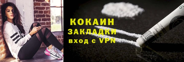 не бодяженный Новокубанск