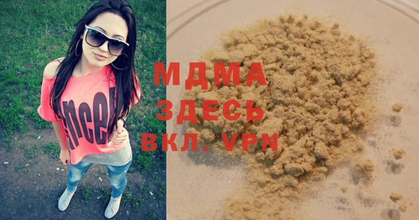 меф Новозыбков