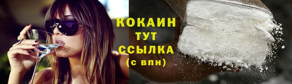 кокаин премиум Нязепетровск