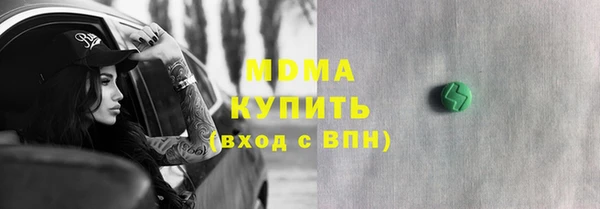меф Новозыбков