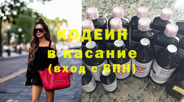 кокаин премиум Нязепетровск