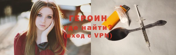 кокаин премиум Нязепетровск