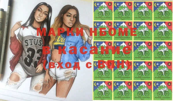 соль курить ск Абаза