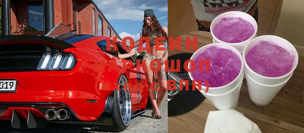 не бодяженный Новокубанск