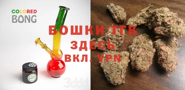 меф Новозыбков