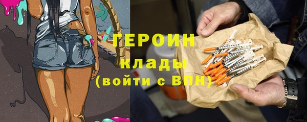 кокаин премиум Нязепетровск