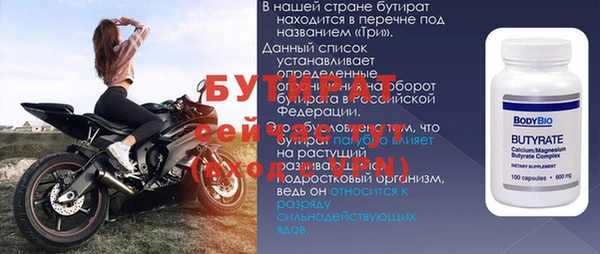 меф Новозыбков
