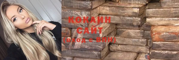 меф Новозыбков