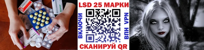 ЛСД экстази кислота  Абдулино 