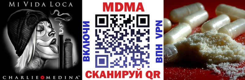 купить Абдулино МДМА Molly