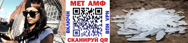 МЕТАМФЕТАМИН витя  Абдулино 