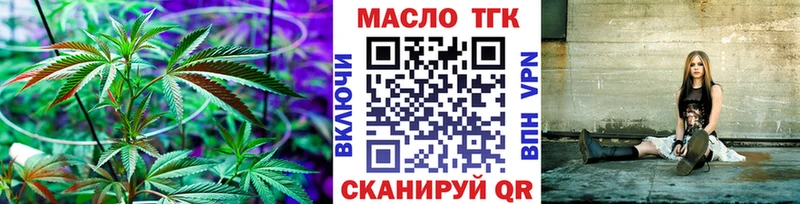Дистиллят ТГК Wax Абдулино