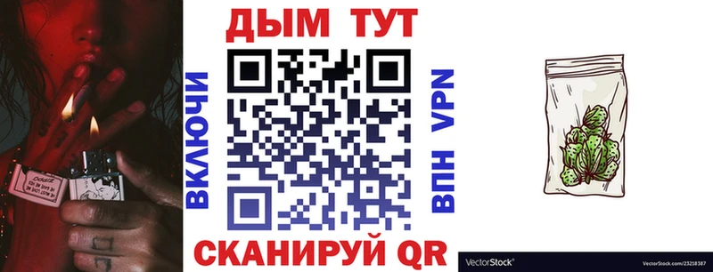 Конопля марихуана  OMG онион  Абдулино 